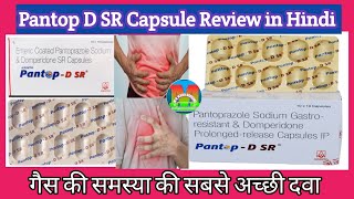 Pantop DSR Capsule Ke Fayde  Pantop D SR Usedose benefitsside effects [upl. by Yeoz]