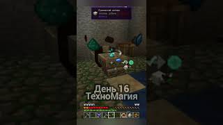 Enigmatica 2 expert minecraft майнкрафт enigmatica2expert [upl. by Alaham]