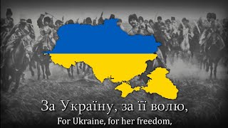 quotО Україноquot  Ukrainian Patriotic Song O Ukraino [upl. by Materse]