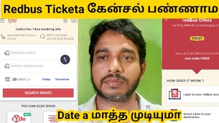 Redbus Ticketa கேன்சல் பண்ணாமDate 📅 Changeபண்ண முடியுமா Redbus TicketRe ScheduleNo cancellation [upl. by Loma]