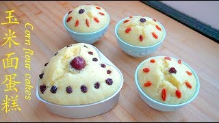 【Corn flour cake】玉米面蛋糕，粗粮蛋糕，发糕，蒸蛋糕  Cake recipes coarse food grain low fat cake [upl. by Hsirrehc121]