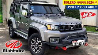 Mahindra कल होगी Launch New Bolero🇮🇳 2024 MAHINDRA BOLERO MODEL  ₹499 Lakh Price and Features🔥🔥 [upl. by Ennaeilsel]