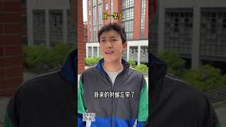 刘一朵第壹天當老師，和當學生時壹樣搞笑 搞笑段子 回忆 校园 日常 娱乐反转 shorts [upl. by Goddard]