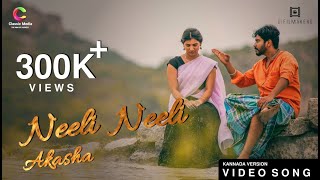 Neeli Neeli Akasha I Video song kannada I sanmith vihaan I Arfaz Ullal I Neeli Neeli akasham telug [upl. by Annaohj527]