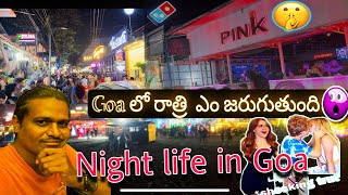 Goa nightlife  Goa titos history  Titos lane goa 2024  adula praveen [upl. by Tess741]