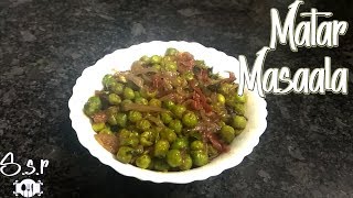 MATAR MASALA RecipeFried Mushy Peas Recipe3 minute recipe [upl. by Ennaitak]