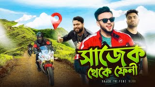 ব্যাস্ত শহরে ফিরে যাচ্ছি । Sajek To Feni Vlog  Rs Fahim Chowdhury  রাস্তার ভালোবাসা [upl. by Bank]