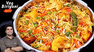 अब बिरयानी बनाना हुआ आसान जब प्रेशर कुकर में डालेंगे एक साथ सारा सामान INSTANT UNIQUE Veg Biryani [upl. by Fabio299]