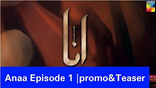 Anaa Episode 1  Teaser  HUM TV  Drama  Hania Aamir  Shehzad Sheikh [upl. by Tteirrah]