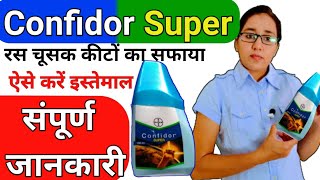 Bayer Confidor Super  imidacloprid 305 sc  Confidor dose  how to use confidor super insecticide [upl. by Utter]