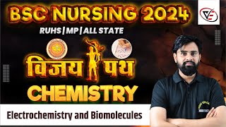 विजय पथ  CHEMISTRY CHAPTER WISE MCQ FOR BSC NURSING  BSC NURSING PYQ SOLUTION  BY JEETU SIR [upl. by Kcirrez]