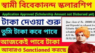 How To Check Svmcm Scholarship Status 2023  Svmcm Status Application Forwarded By Hoi  Senctioned [upl. by Osner]