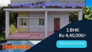 prefabricated house singal bedroom at 4 4 lakhs [upl. by Emmeline]