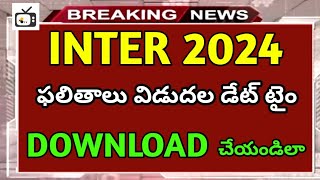 INTER 1st year 2nd year results 2024 download nowap inter resultsts inter results date bhuwantv [upl. by Wernda]