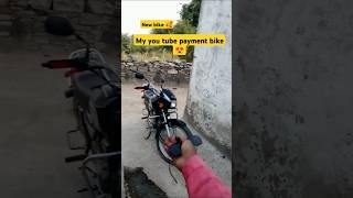 You tube payment bike 😍💸minivlog ytshorts trending shorts youtubeshorts pawansahu motivation [upl. by Ariew341]