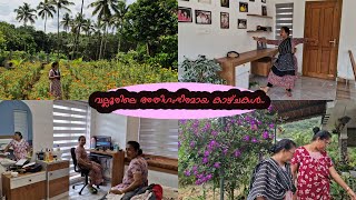 ഇന്നമ്മ ഇളയമോളുടെ വീട്ടില 🫂valloor view 🥰ഭാഗ്യന്റെ കൃഷി 🫂a day with amma [upl. by Ahserkal]