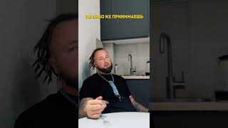 Внутренний диалог dredsyrup контентмейкер личныйбренд рофлы юмор шиза биполярка ирония мем [upl. by Revert328]