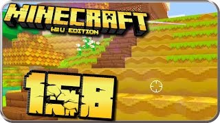 Lets Play MINECRAFT Wii U EDITION Part 158 Hausfelsdezimierung weil ich es kann [upl. by Eggleston638]