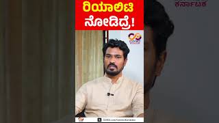 G B Vinay Kumar  The Leader  DAVANAGERE  CONNECT KARNATAKA [upl. by Zilada932]