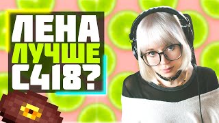 как Лена Рейн возродила музыку майнкрафта  музыка лена рейн лучше C418  разбор пигстеп майнкрафт [upl. by Mariana615]