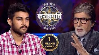 क्या Risk lena hua फायदेमंद  Kaun Banega Crorepati Season 14 [upl. by Domenech949]