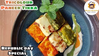 Tricolour Paneer Tikka  Paneer tikka recipe  Healthy Snacks  Malars Unlimited [upl. by Hnamik]