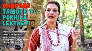 Dampo Ne  Karbi song  Cover  Plabita Bordoloi Saikia  Pokhila Lekthepi [upl. by Tabatha714]