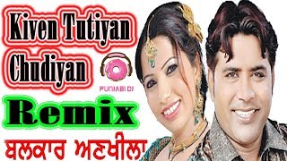 Kiven Tutiyan Chudiyan BALKAR ANKHILA DE GANE Dhol Mix  Kithe Mil Mitra  New Punjabi Songs 2019 [upl. by Anuat]