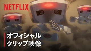 『ターミネーター 0』クリップ映像 quot新たな審判quot  Netflix [upl. by Anorahs738]