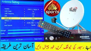 How to tune satellite Receiver tv channels at home in urdutuningpaksatchannel setting [upl. by Petronia]