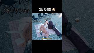 발 들고 꺄르르가 넘 귀여움 근데 구정모가 2살 형임ㅋㅋㅋ 크래비티 cravity 민희 형준 정모 강민희 송형준 [upl. by Jephthah]