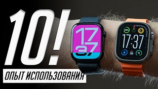 Главная проблема Apple Watch 10 И это не время работы Apple Watch 10 vs Ultra 2 [upl. by Ikeda873]