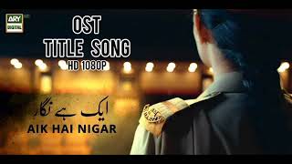 Aik Hai Nigar OST  Title Song  Telefilm  Mahira Khan  Tribute To Pak Army  Full Video Song  HD [upl. by Nonnelg]