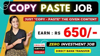 🔴 COPY PASTE JOB 🔥 Earn  Rs 650  Typing Job ❤️ No Investment Jobs  Work From Home  Frozenreel [upl. by Ebby]