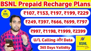 BSNL Prepaid Recharge Plans amp Offers October amp November 2024 🔥🔥 BSNL Validity Recharge Plans 2024 [upl. by Thynne]