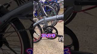 TRANS MOBILLY NEXT206。折りたたみの電動アシスト自転車。20インチ。【カンザキエバチャンネル】 [upl. by Suivatal]