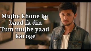 Tera Zikr Lyrics  Darshan Raval  AM Turaz  Sourav Roy  Abhishek Sinha [upl. by Ladiv]