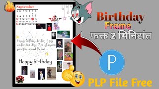 Birthday Customized Photo Frame in pixellab with Free PLP and Data  birthday frame photo editing [upl. by Nightingale]