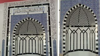 Masjid Mimbar Design । Tiles Design ।Design Masjid। Masjid Mehrab Tiles । Mehrab ka Design। [upl. by Hagen]