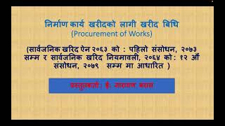 Procurement amp Contract Management Ep 1 निर्माण कार्यखरिद बिधि।Methods for Procurement of Works [upl. by Nairrot]