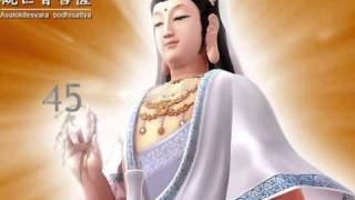 108遍 六字大明咒 共修 108 Six Syllables Mantra Chanting 附计数表 wmv [upl. by Kleiman]