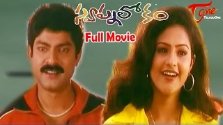 Preyasi Raave Movie Full HD  Srikanth  Raasi  Sanghavi  Telugu Movies  Suresh Productions [upl. by Aicenod]