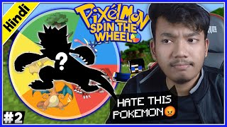 This Pokemon Is So HARD TO CATCH 🤬  Pixelmon STW 2  Xtreme [upl. by Mota836]