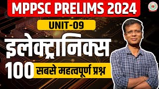 MPPSC PRELIMS 2022  UNIT 09 INFORMATION amp COMMUNICATION TECHNOLOGY  ELECTRONICS इलेक्ट्रॉनिक्स [upl. by Yager658]