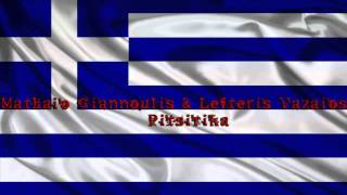 Mathaio Giannoulis amp Lefteris Vazaios  Pitsirika [upl. by Gulgee]