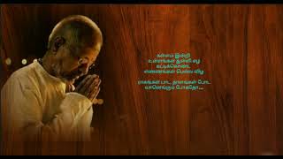 Muthe Ninne Kandittinnenullil  Amrutham Malayalam Song HD 1080p  Arun Bhavana [upl. by Tamsky5]