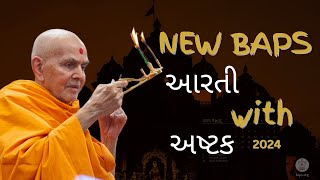 BAPS નવી આરતી અને અષ્ટક 2024  BAPS New arti amp ashtak 2024 bapsaarti [upl. by Sirad548]