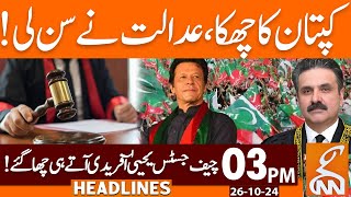 Imran Khan Sixer  New CJP InAction  News Headlines  03 PM  26 October 2024  GNN [upl. by Sixela]