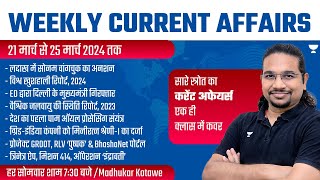 Weekly Current Affairs Analysis  21 March to 25 March 2024  UPSCIAS 202425  Madhukar Kotawe [upl. by Enidaj]