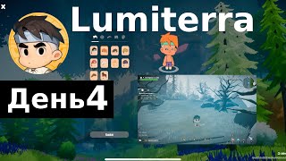 LumiTerra  BETA тест с призовым 500 000 [upl. by Dawkins458]